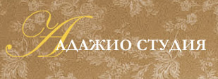   Adagio Studio